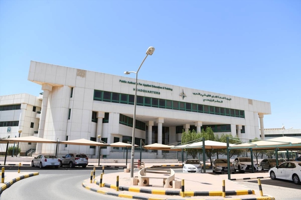 حتى تعرفون كيف أنشأت الهيئة العامة للتعليم التطبيقي والتدريب